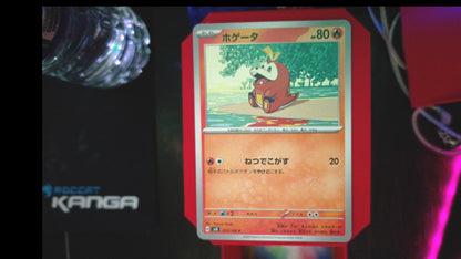 Fuecoco 018/M-P M-P Promotional Cards Pokemon Japanese P NM