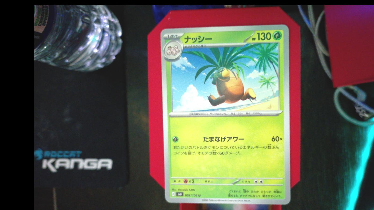 Exeggutor 002/106 Super Electric Breaker Pokemon Japanese UC NM