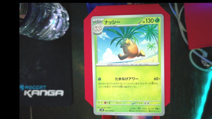Exeggutor 002/106 Super Electric Breaker Pokemon Japanese UC NM