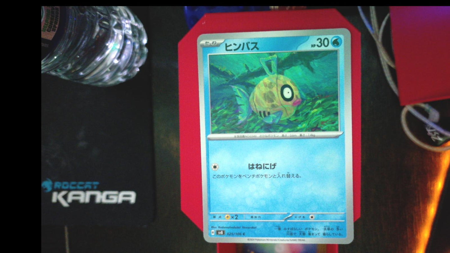 Feebas 025/106 Super Electric Breaker Pokemon Japanese C NM