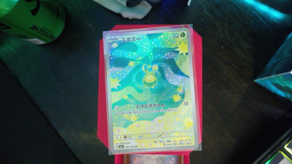 Budew 196/193 MEGA Dream ex Pokemon Japanese Art Rare Holo NM
