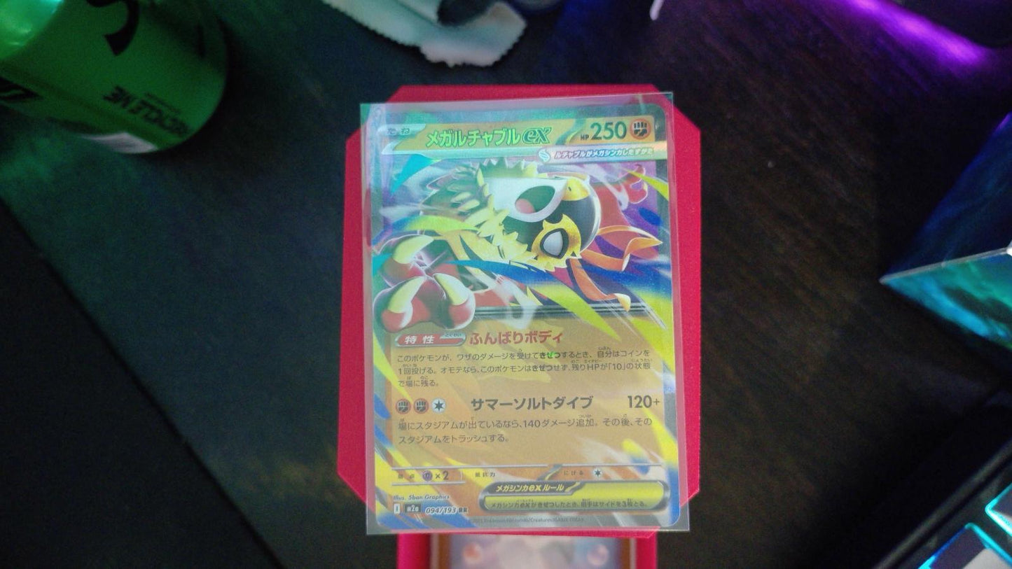 Mega Hawlucha ex 094/193 MEGA Dream ex Pokemon Japanese Double Rare Holo NM