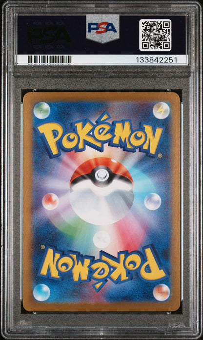 Bulbasaur 064 Art Rare M1l Mega Brave Pokemon Japanese PSA 8