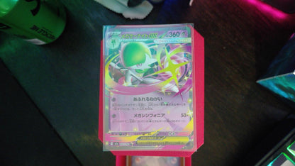 Mega Gardevoir ex 071/193 MEGA Dream ex Pokemon Japanese Double Rare Holo NM