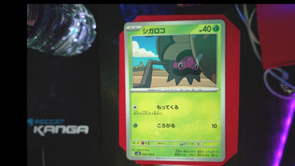 Rellor 008/106 Super Electric Breaker Pokemon Japanese C NM