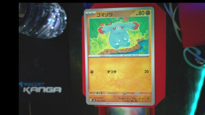 Phanpy 064/106 Super Electric Breaker Pokemon Japanese C NM