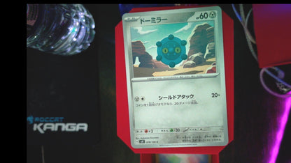 Bronzor 078/106 Super Electric Breaker Pokemon Japanese C NM