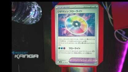 Technical Machine: Fluorite 101/106 Super Electric Breaker Pokemon Japanese NM