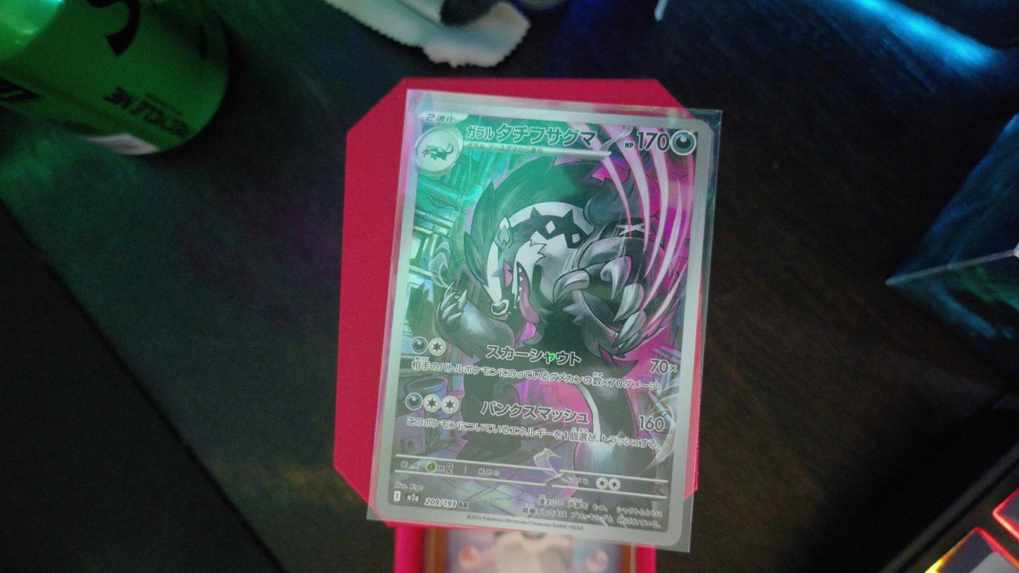 Galarian Obstagoon 209/193 MEGA Dream ex Pokemon Japanese Art Rare Holo NM
