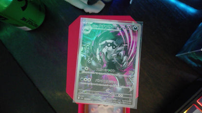 Galarian Obstagoon 209/193 MEGA Dream ex Pokemon Japanese Art Rare Holo NM