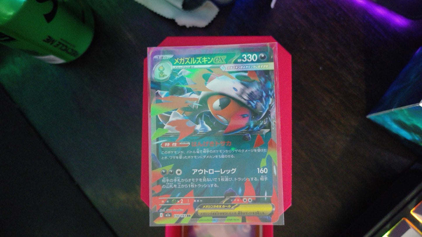 Mega Scrafty ex 110/193 MEGA Dream ex Pokemon Japanese Double Rare Holo NM