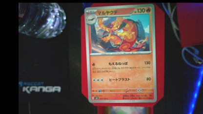 Centiskorch 016/106 Super Electric Breaker Pokemon Japanese C NM