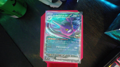Team Rocket's Crobat ex 101/193 MEGA Dream ex Pokemon Japanese Holo NM