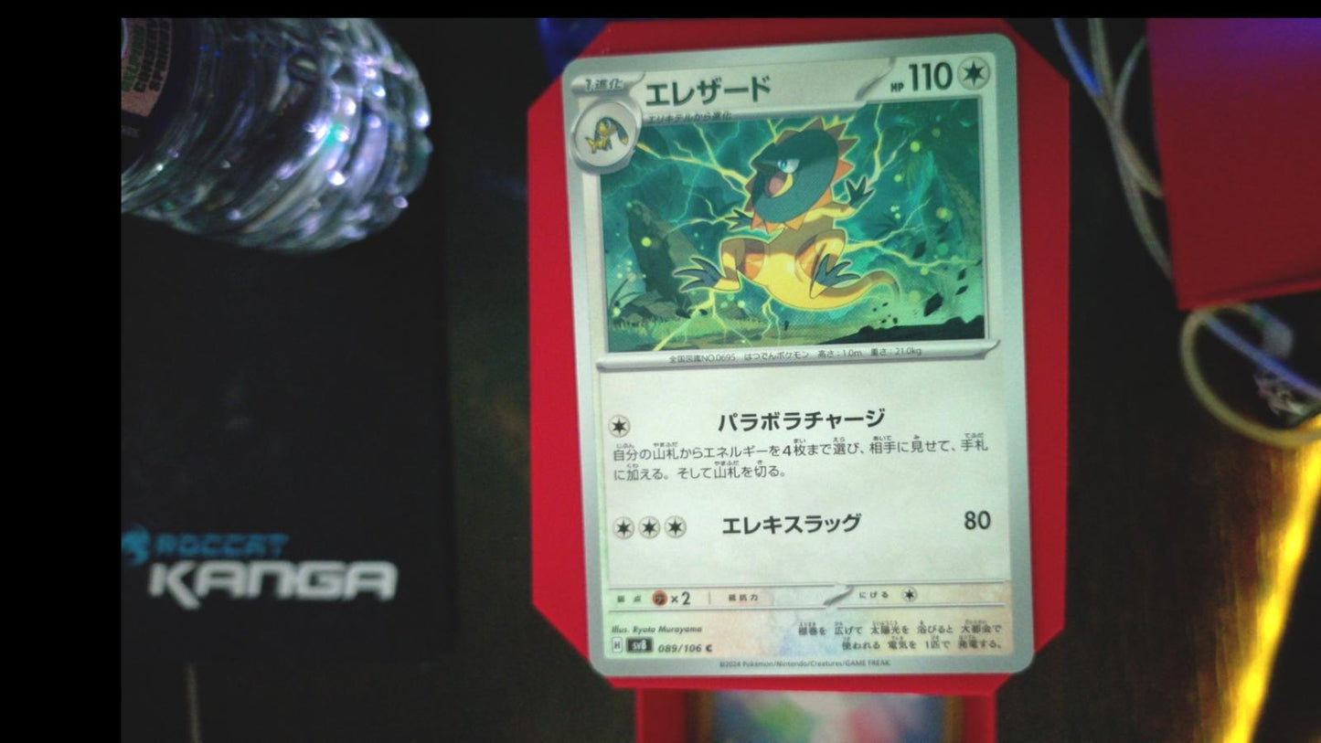 Heliolisk 089/106 Super Electric Breaker Pokemon Japanese C NM