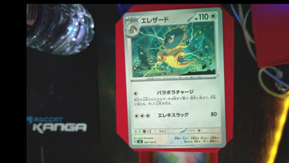 Heliolisk 089/106 Super Electric Breaker Pokemon Japanese C NM