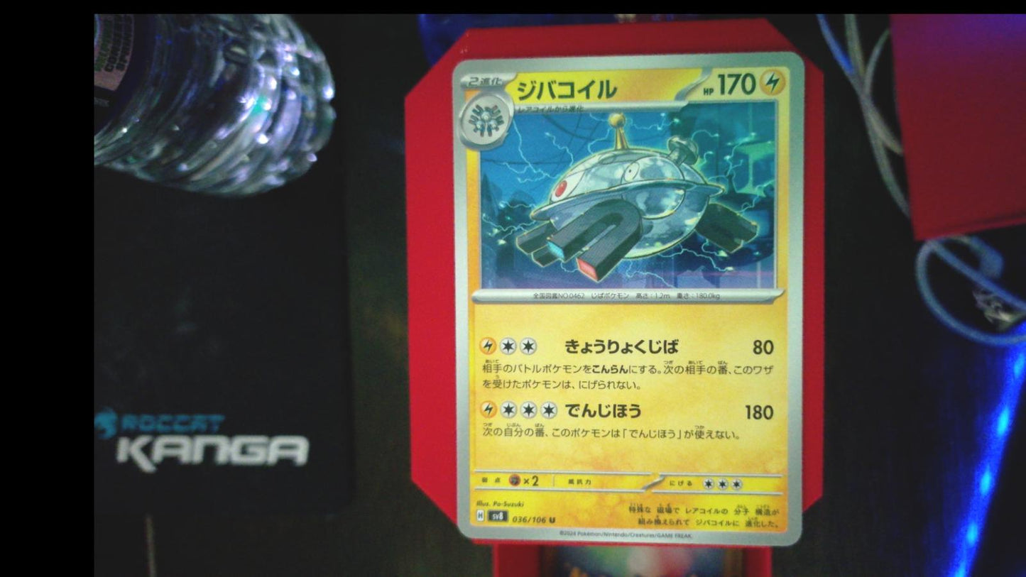 Magnezone 036/106 Super Electric Breaker Pokemon Japanese UC NM