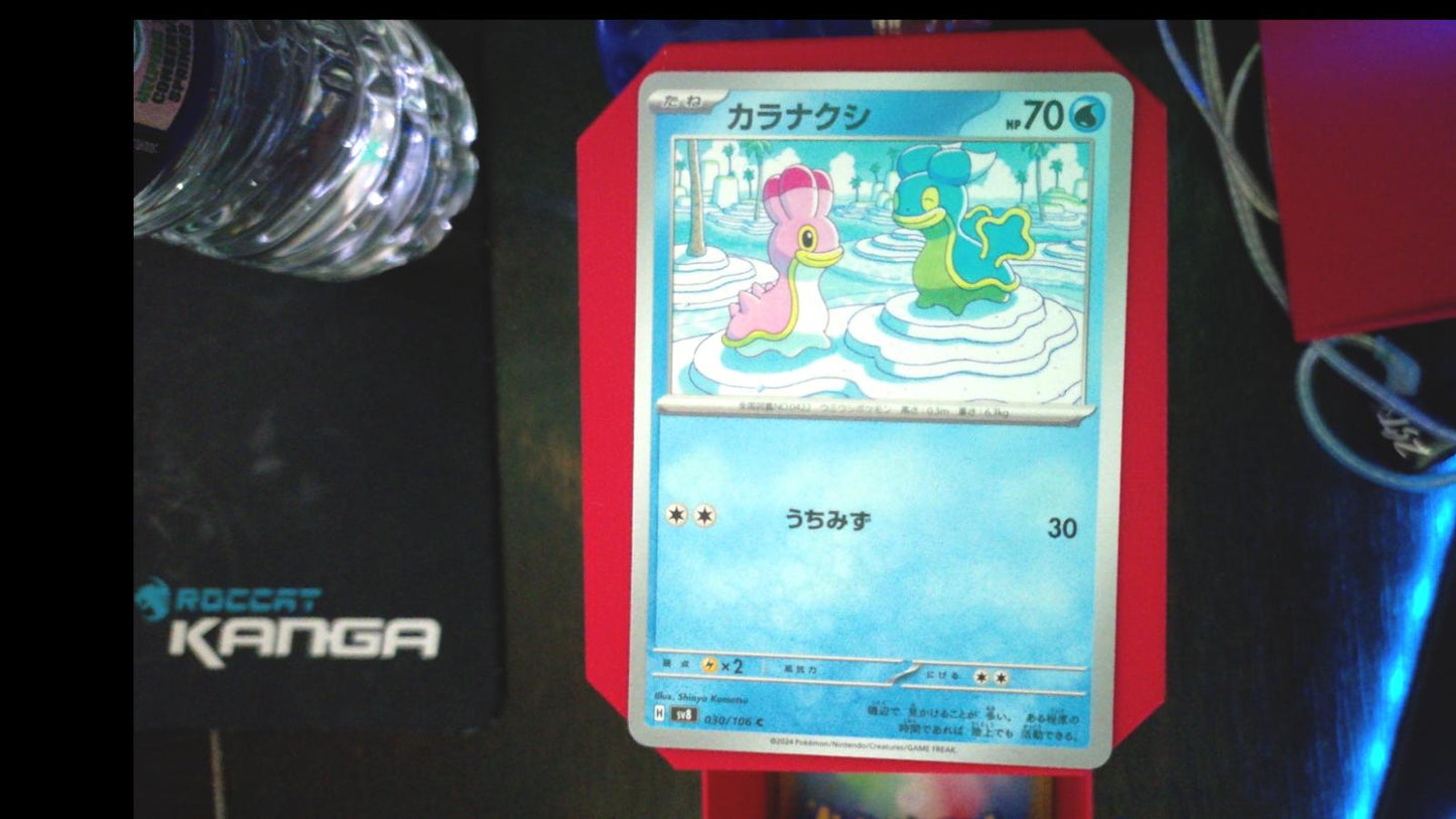 Shellos 030/106 Super Electric Breaker Pokemon Japanese C NM