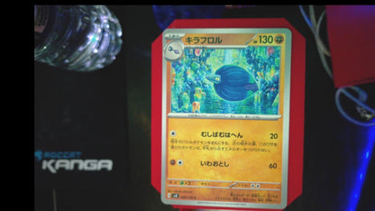 Glimmora 068/106 Super Electric Breaker Pokemon Japanese C NM