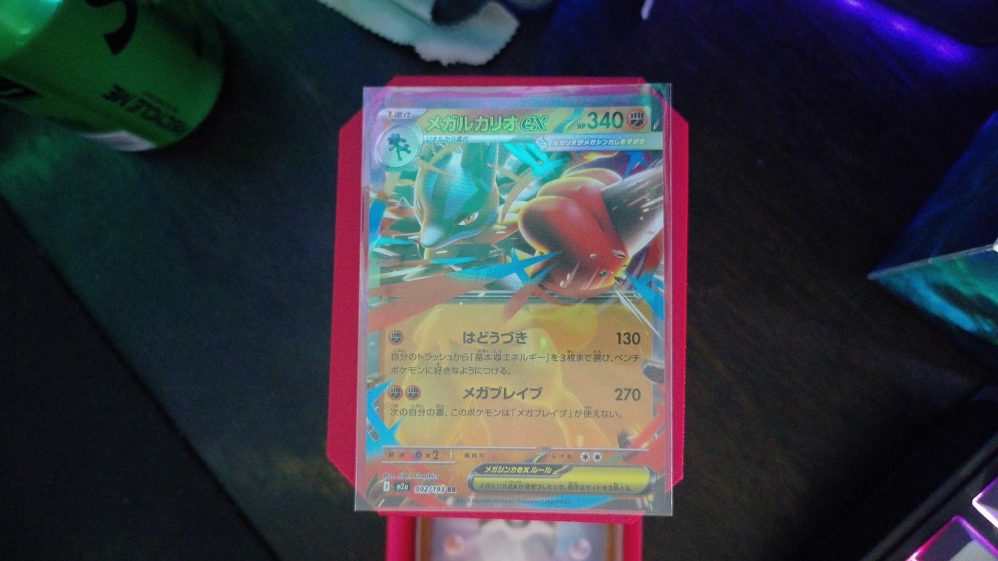 Mega Lucario ex 092/193 MEGA Dream ex Pokemon Japanese Double Rare Holo NM