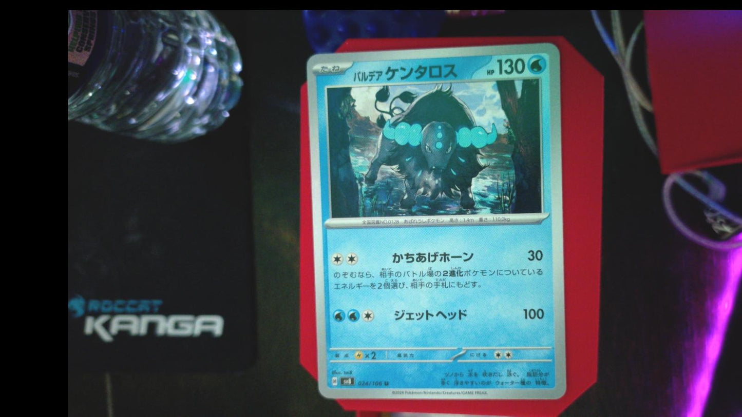 Paldean Tauros 024/106 Super Electric Breaker Pokemon Japanese UC NM