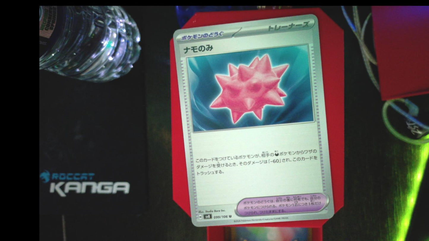 Colbur Berry 099/106 Super Electric Breaker Pokemon Japanese UC NM