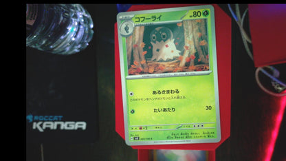 Spewpa 005/106 Super Electric Breaker Pokemon Japanese C NM
