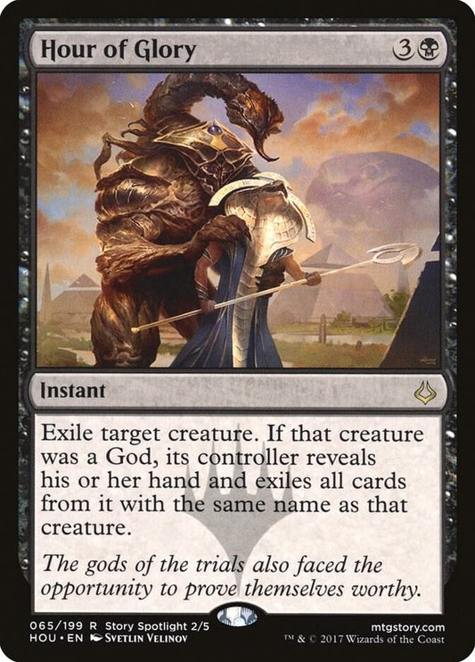 Hour of Glory 65 Hour of Devastation MTG R Foil NM