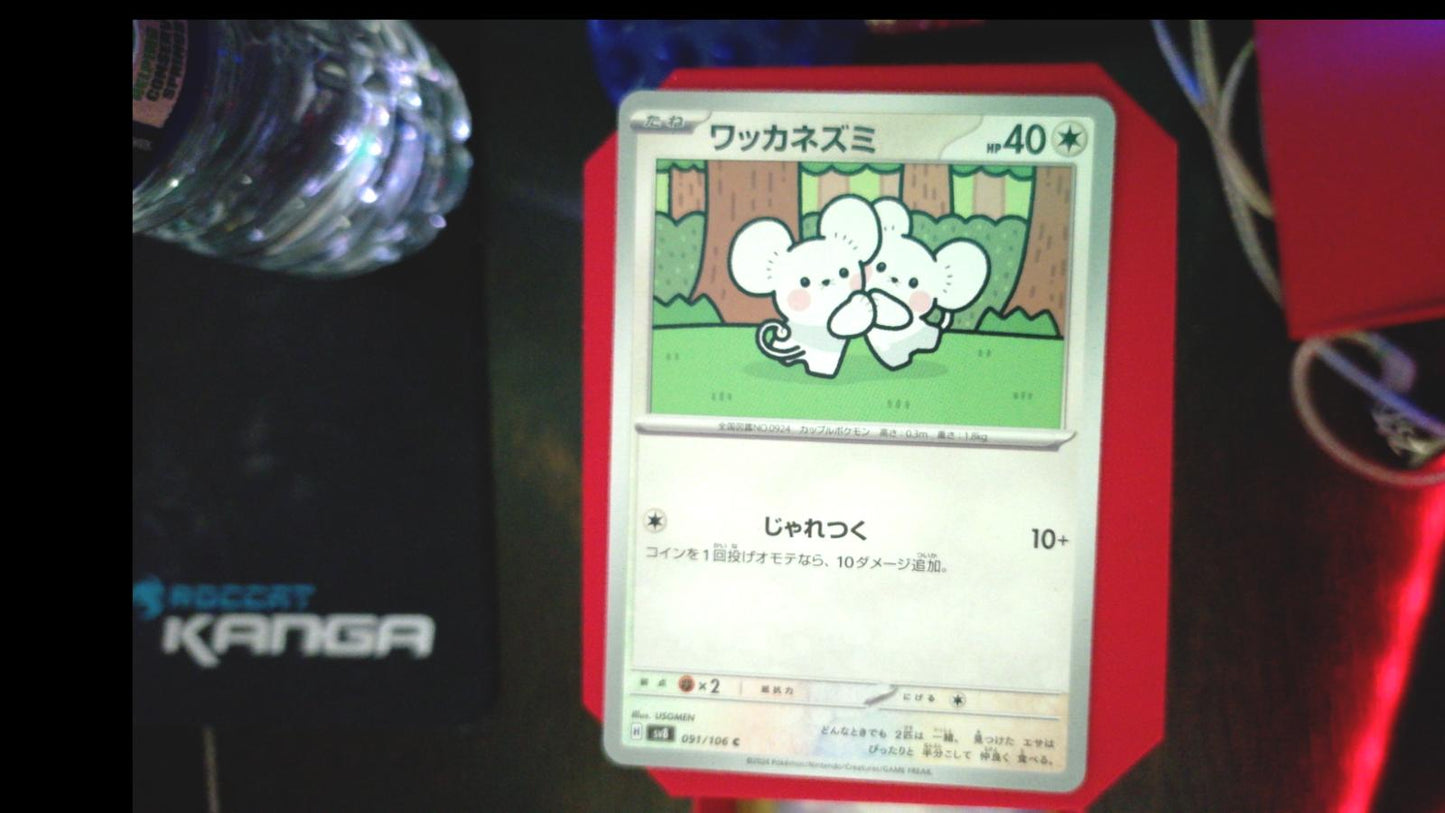 Tandemaus 091/106 Super Electric Breaker Pokemon Japanese C NM