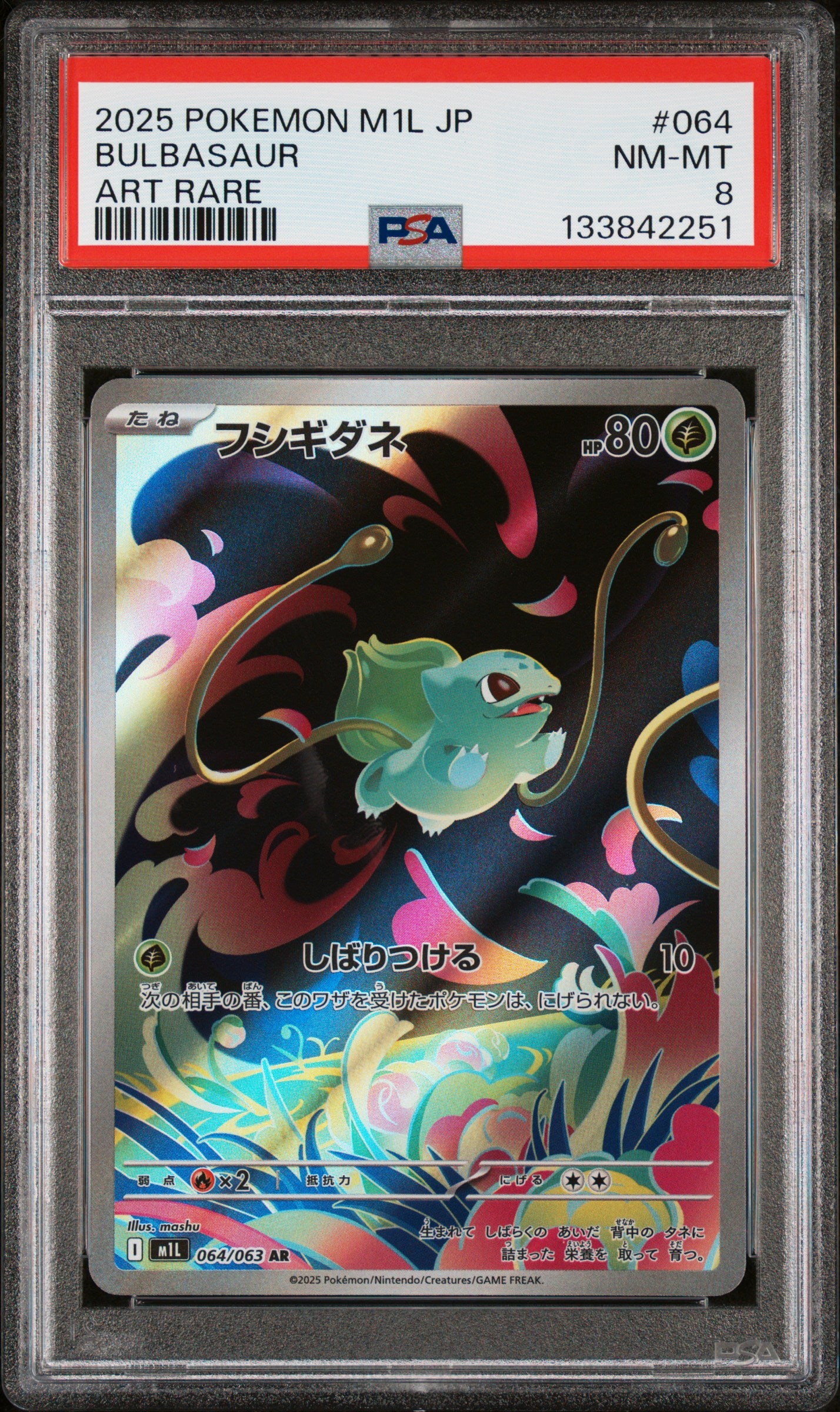 Bulbasaur 064 Art Rare M1l Mega Brave Pokemon Japanese PSA 8